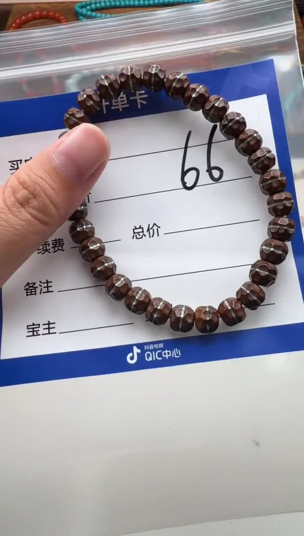 手串紫金鼠C*手串手串