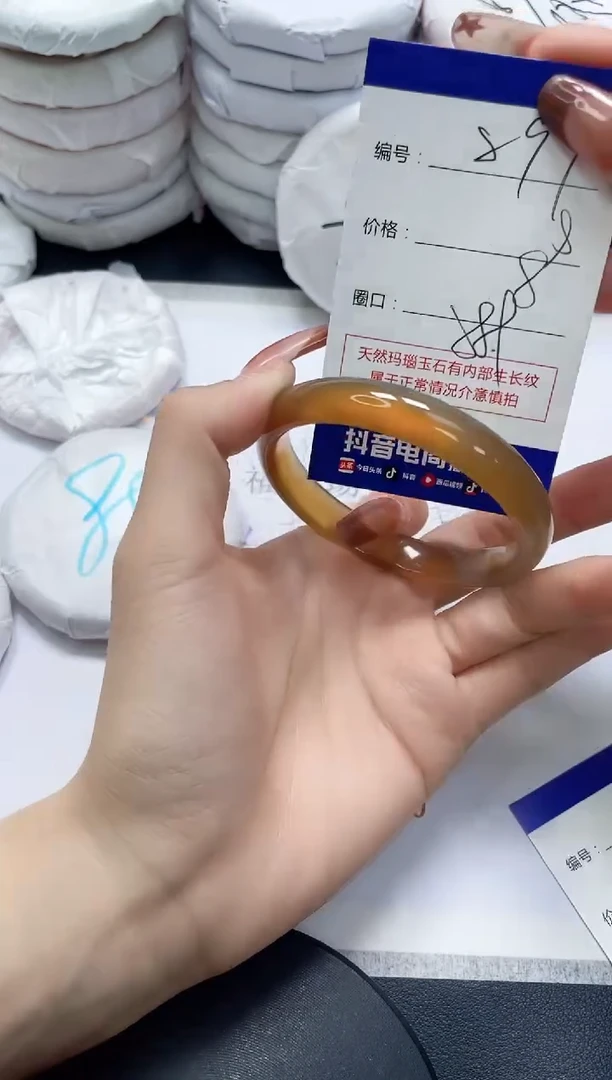 未镶嵌手镯玛瑙/玉髓899