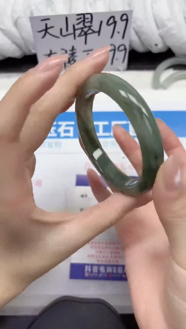 未镶嵌手镯石英质玉A61-58.59