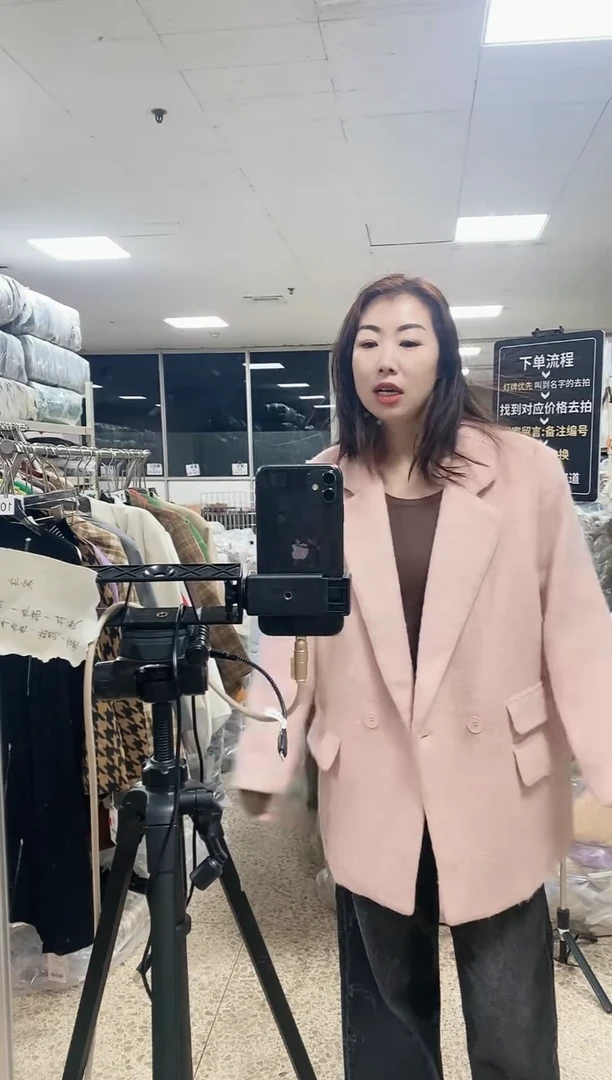 粉色152时尚百搭