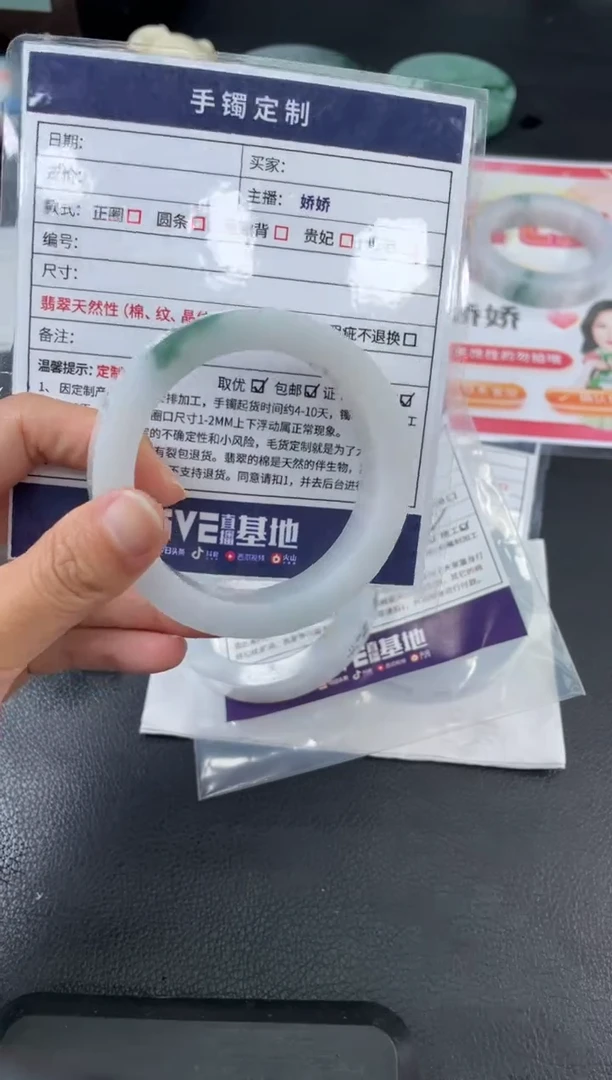 未镶嵌手镯定制翡翠＆*~定制手镯WHFC/DZS77