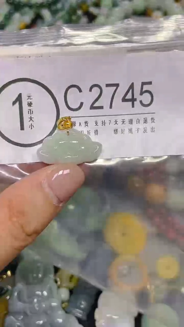 颈饰未镶嵌翡翠/ C /翡翠A货，一件也是批发价