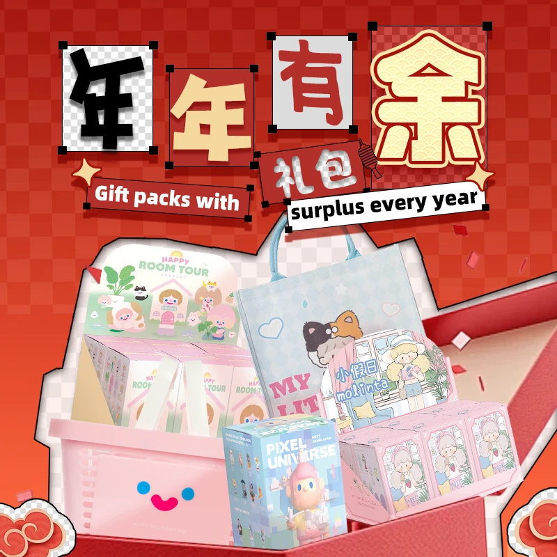 寻找独角兽【拆袋】年年有余新年礼包潮玩盲盒新品