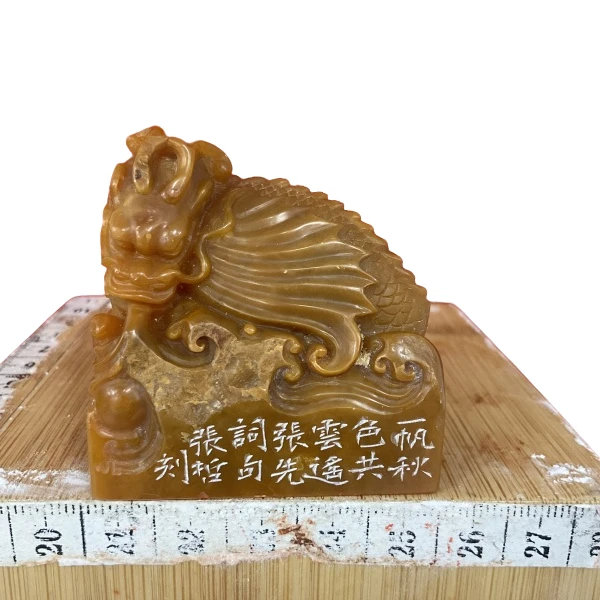 篆刻张哲SX42717一帆秋色共云遥  青哥专属链接