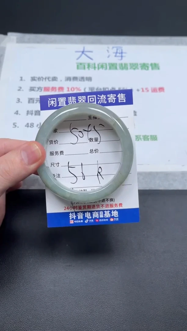 翡翠手镯未镶嵌柏***昏天然缅甸翡翠A货手镯