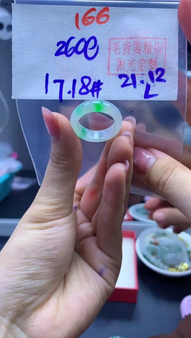 未镶嵌定制翡翠戒圈#2600元-毛货需精细抛光