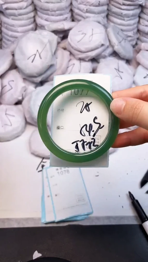 手镯玛瑙/玉髓未镶嵌1077