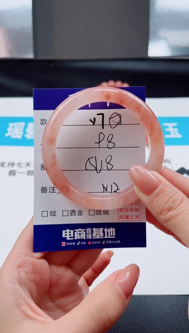 未镶嵌手镯石英质玉Y7-56.8