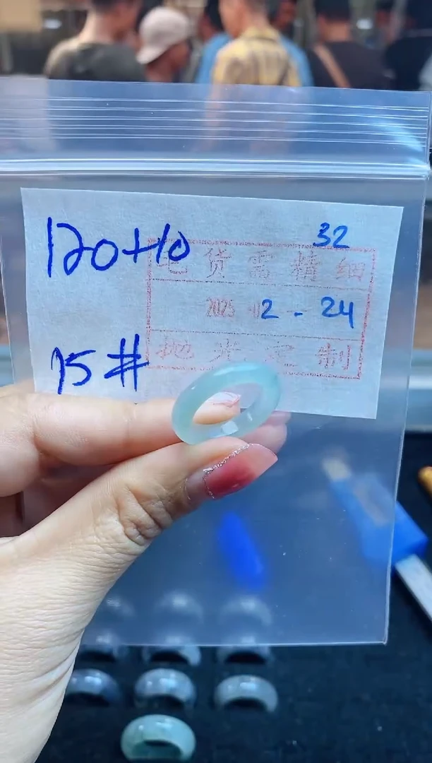 【闪购商品】定制翡翠未镶嵌戒圈120元15#毛货需精细抛光