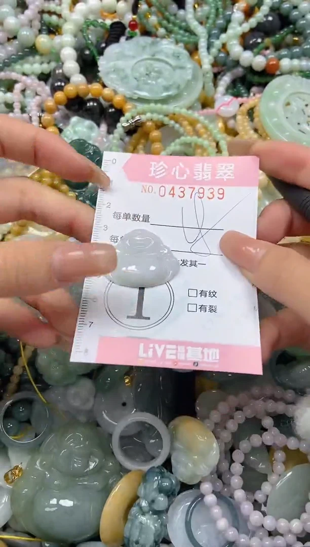 颈饰未镶嵌翡翠闪购0437939