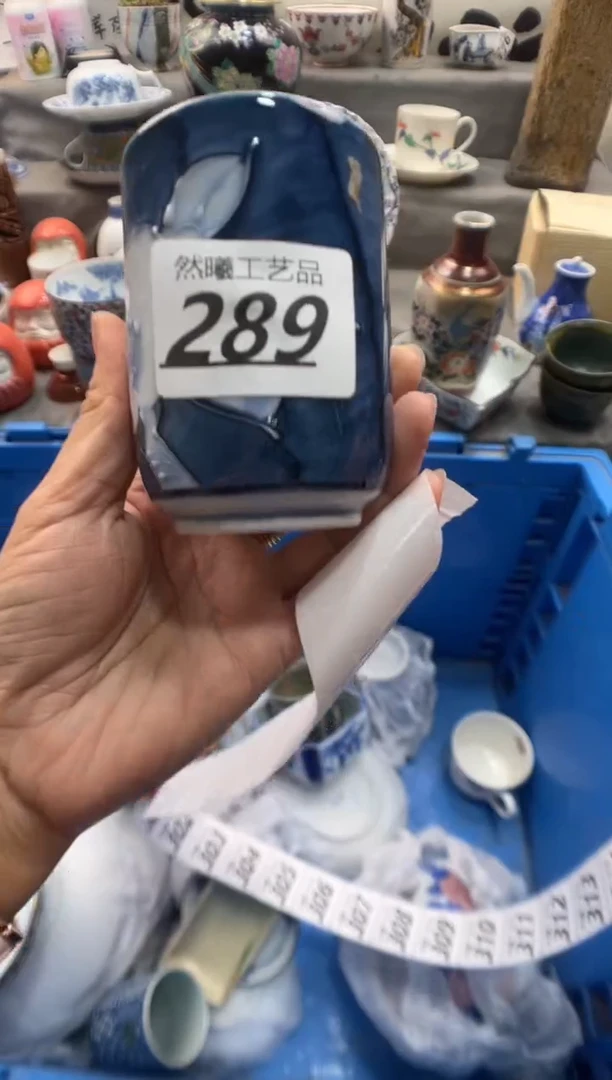 瓷片范*米289