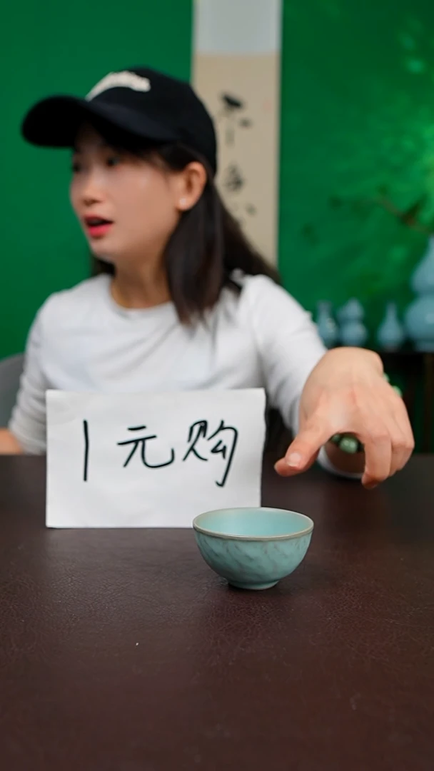 二级仿古一元福利 简装