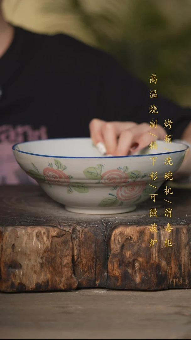 瓷片景德镇高温釉下彩可微波烤箱洗碗机