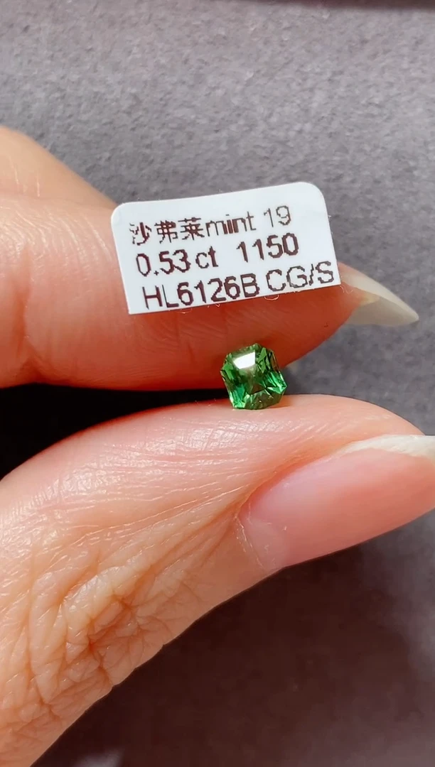 【闪购商品】石榴石（沙弗莱）裸石未镶嵌0.53ct HL6126B CG/S