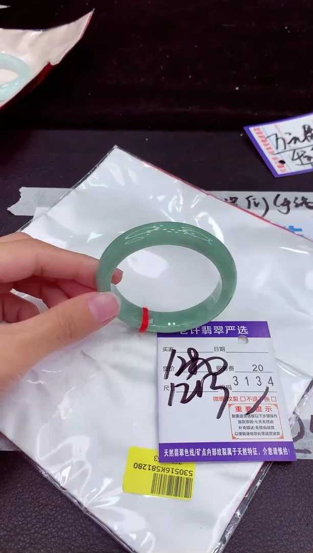 未镶嵌手镯翡翠11111111111
