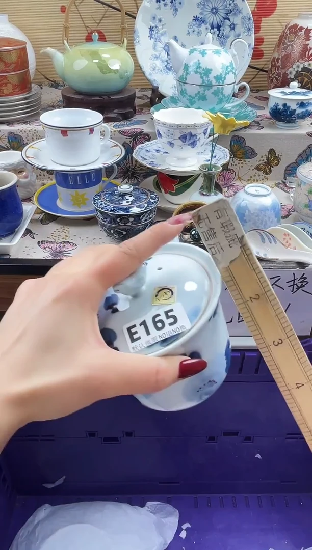 浅*==============e165