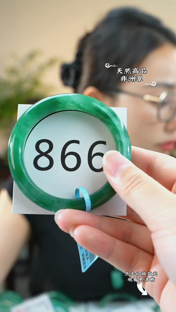 未镶嵌手镯石英质玉（非洲翠）56-57