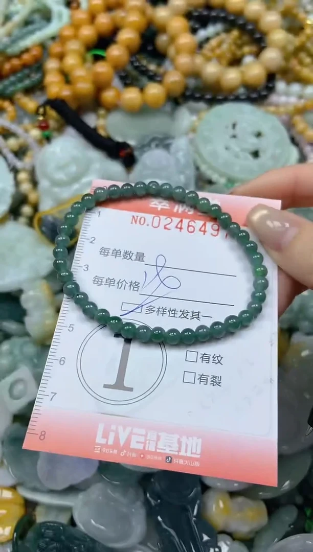 未镶嵌挂件翡翠闪购0246497多样性发其一