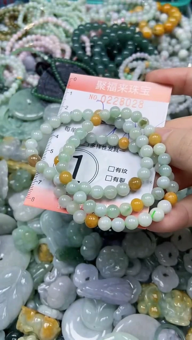 颈饰未镶嵌翡翠闪购0228029