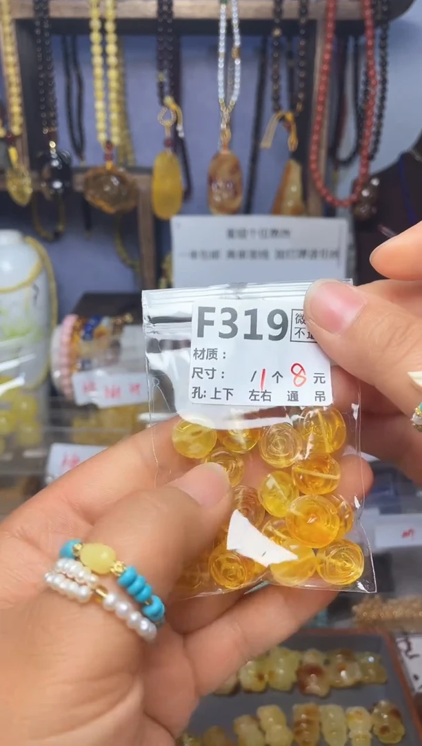 【闪购商品】琥珀珠宝奇石未镶嵌F319