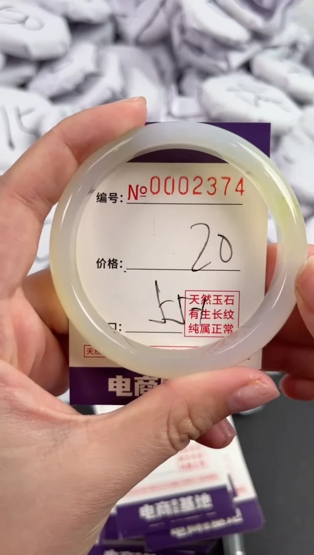 【闪购商品】玛瑙/玉髓手镯未镶嵌2374