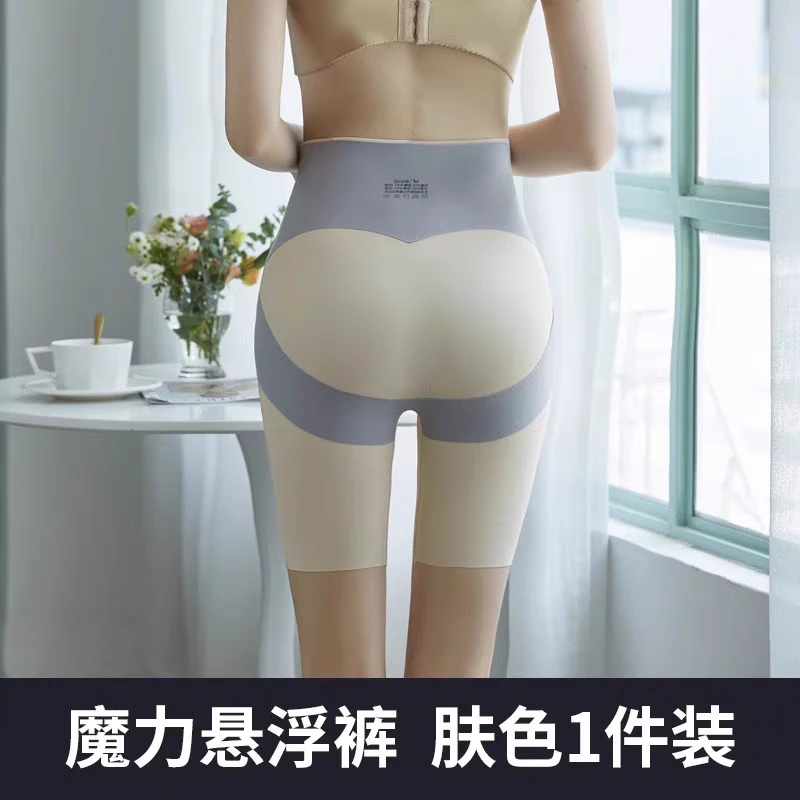 瑕疵卡卡悬浮裤衣内裤聚拢固定杯背心吊带