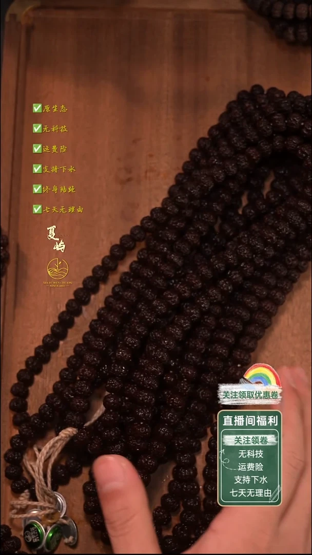 吊坠金刚菩提非全品微黄头纯血老树王108/10+mm