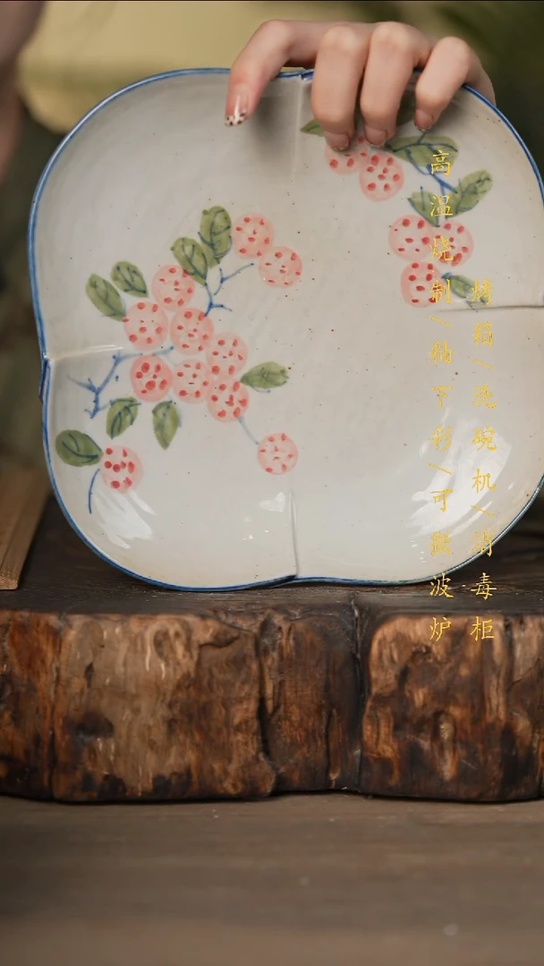 瓷片景德镇高温釉下彩可微波烤箱洗碗机