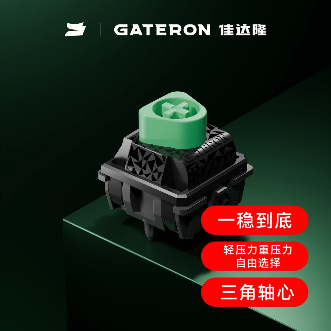 【佳达隆】三角轴磁轴 N极朝下通用触底轴心稳定不晃动