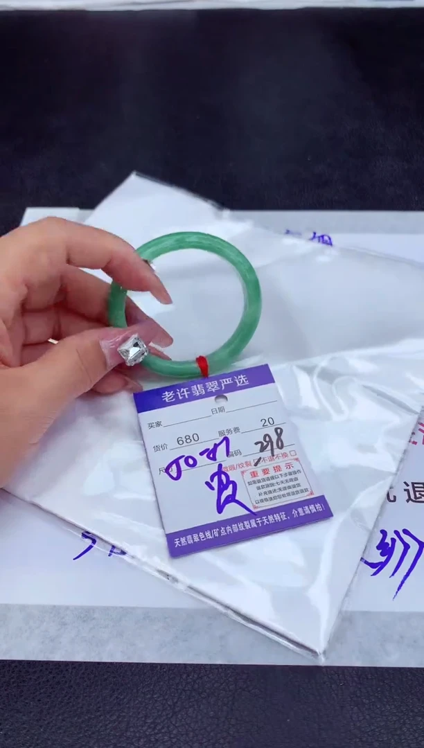 【闪购商品】翡翠手镯未镶嵌1111111111