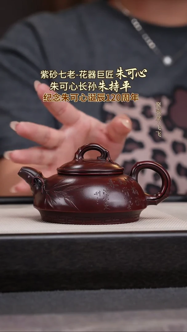 茶壶紫砂宜兴原矿紫砂壶