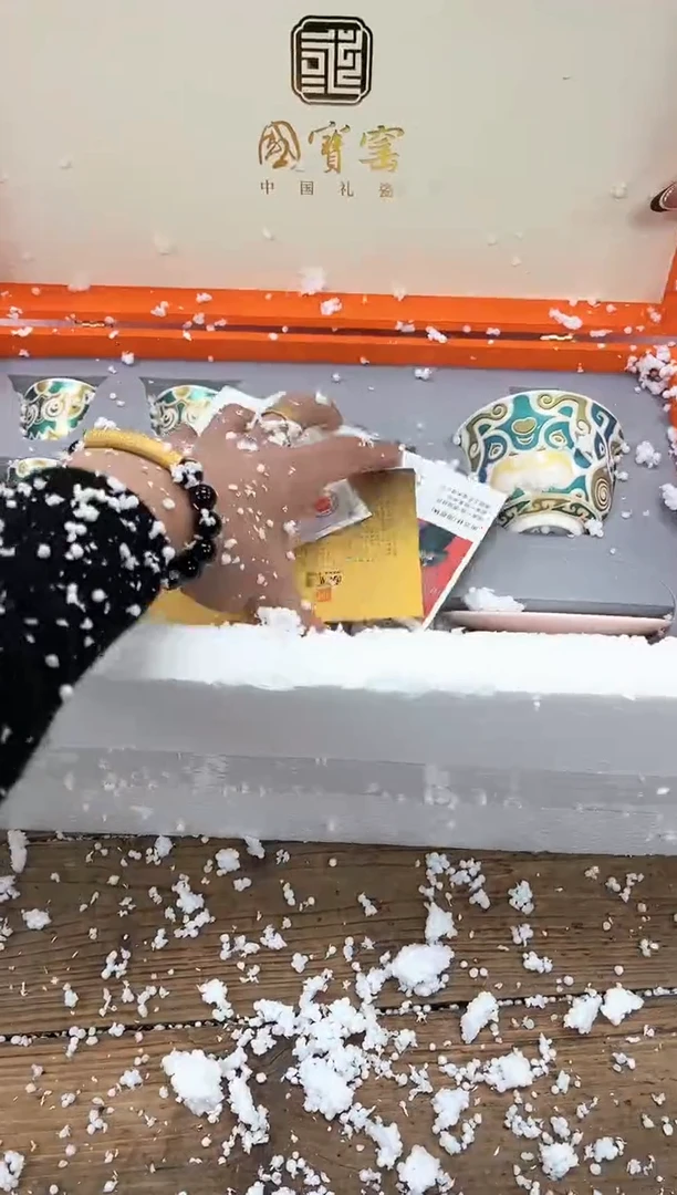 【闪购商品】其他清山陶也商品链接@@