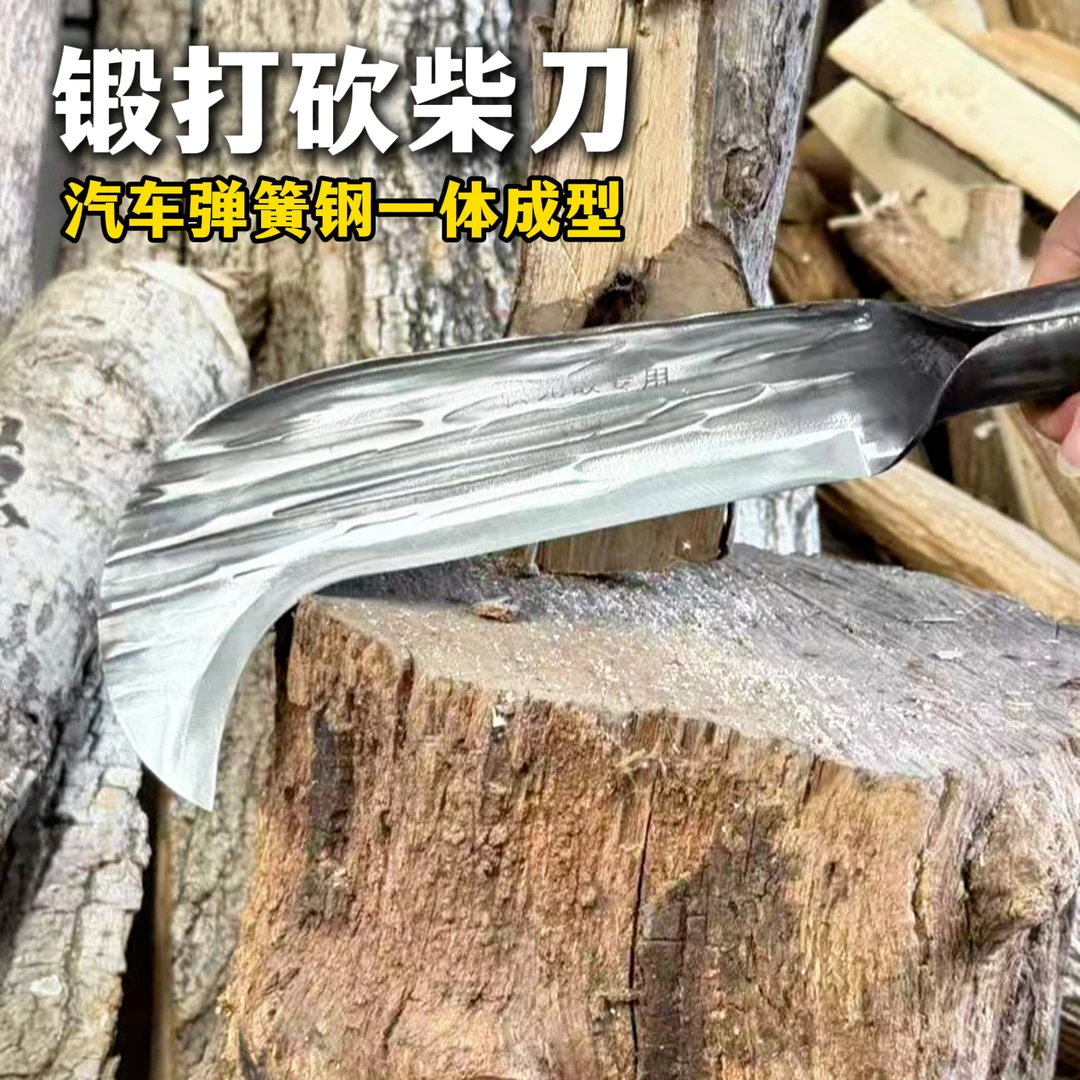 弹簧钢手工锻打砍柴刀鹰嘴刀砍树砍竹开路锋利耐用农用多功能刀具