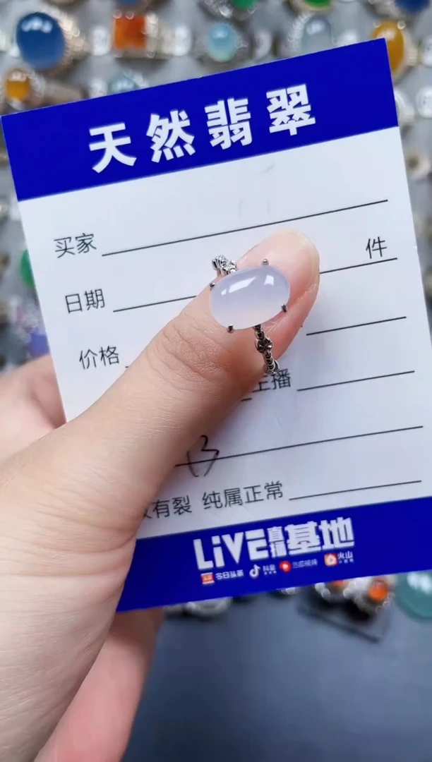 银S925镶嵌戒指翡翠13