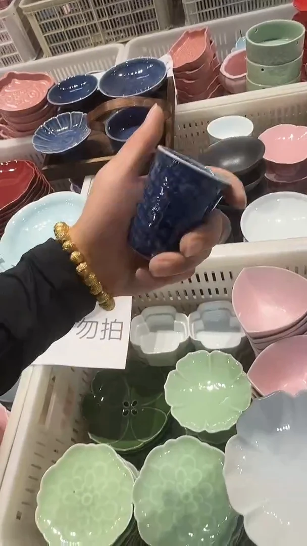 瓷片微瑕商品 介意勿拍