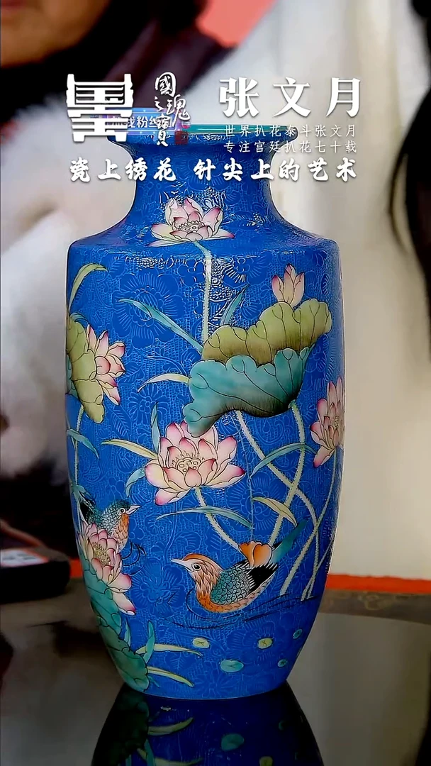 【闪购商品】瓷片张文月          流水69