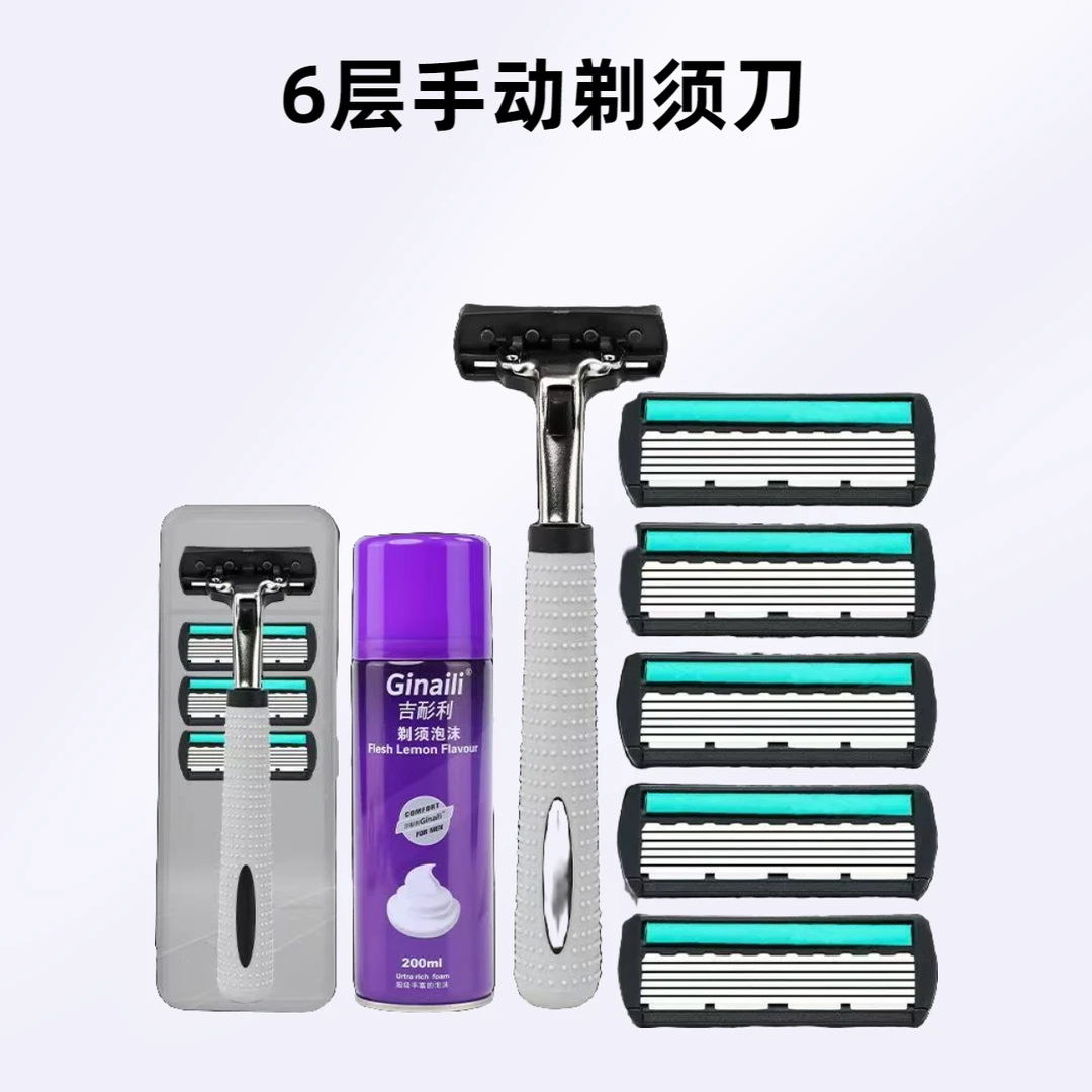 吉利克男士6层刀片剃须刀刮胡刀手动老式刮胡子刀头通用2层刀架