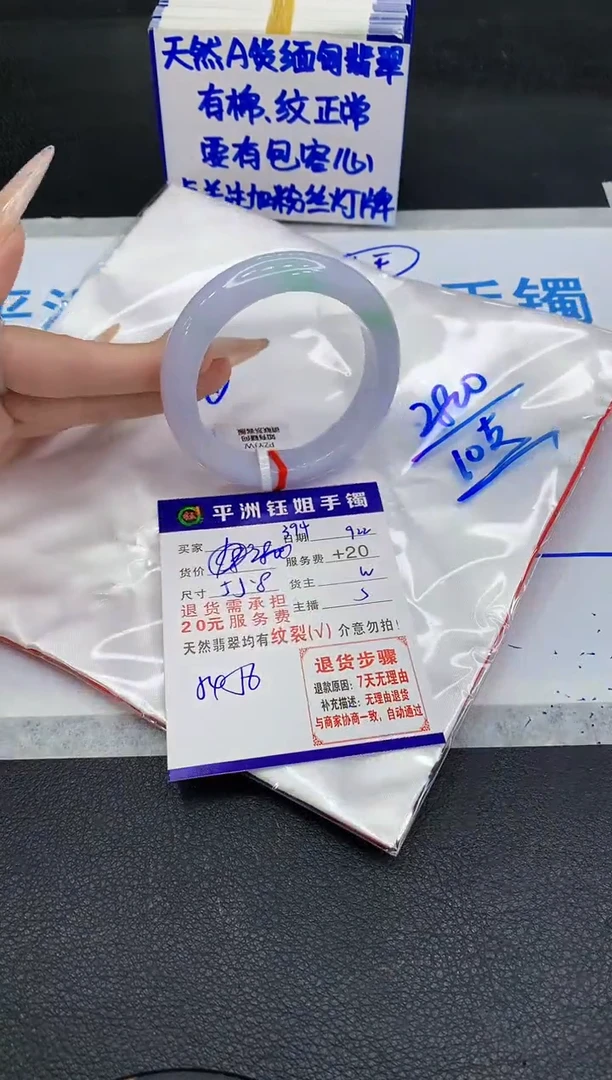 未镶嵌手镯翡翠11111111111