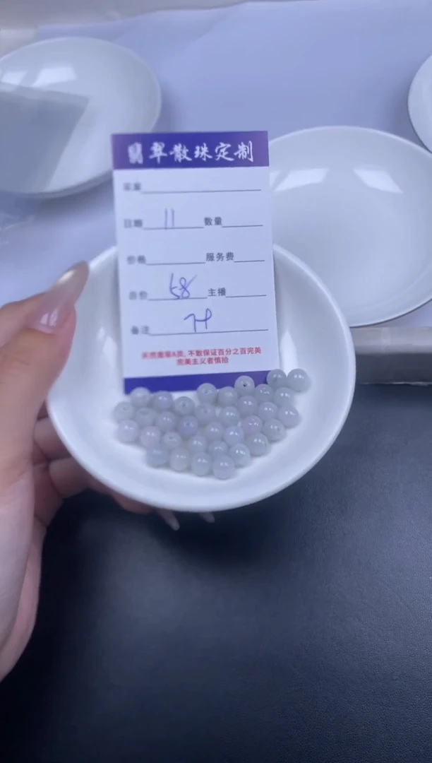 颈饰未镶嵌翡翠散珠批发DIY多样性发货