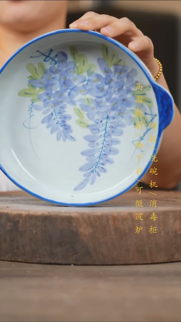 瓷片景德镇高温釉下彩（食品级）