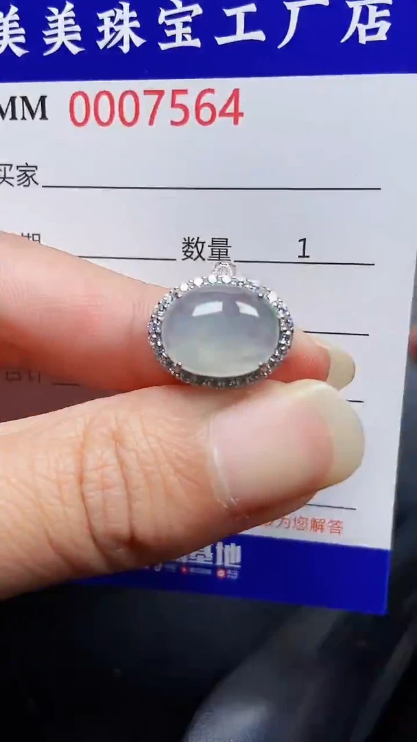 颈饰银S925镶嵌翡翠7564