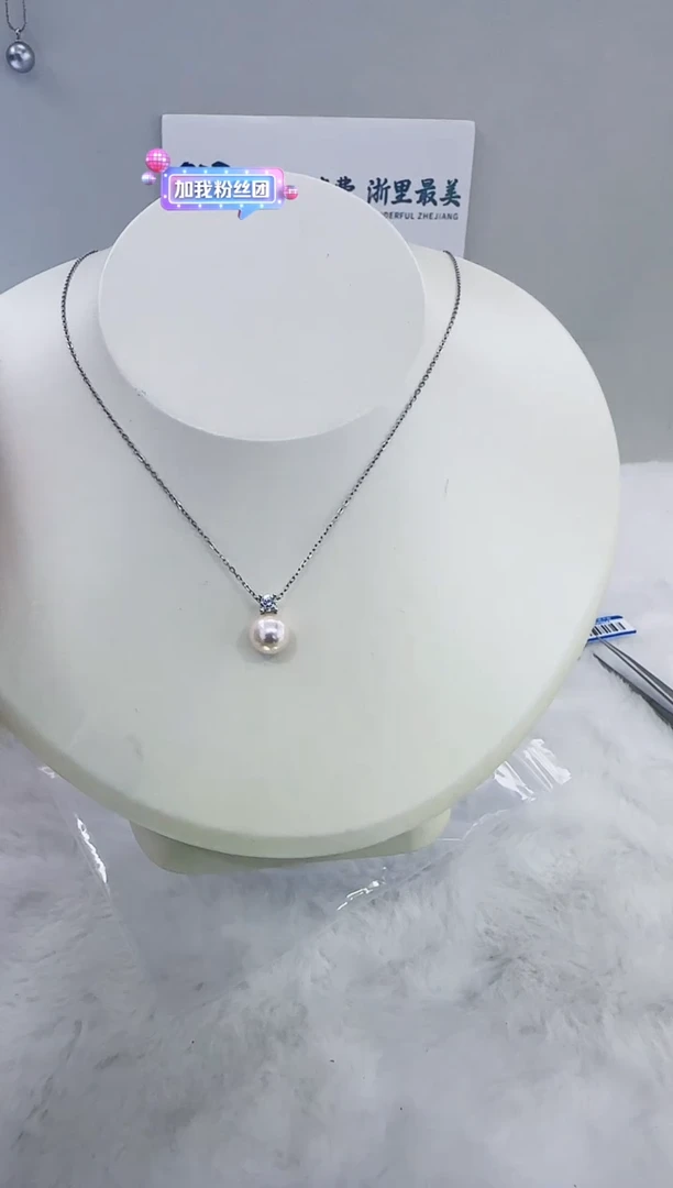 银S925镶嵌海水珍珠DA珍珠吊坠8-9 y364