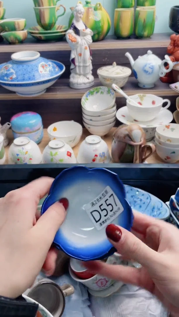 【闪购商品】D557***********