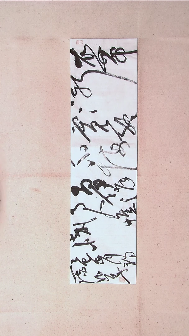 【闪购商品】书法陈征河南南阳90*25