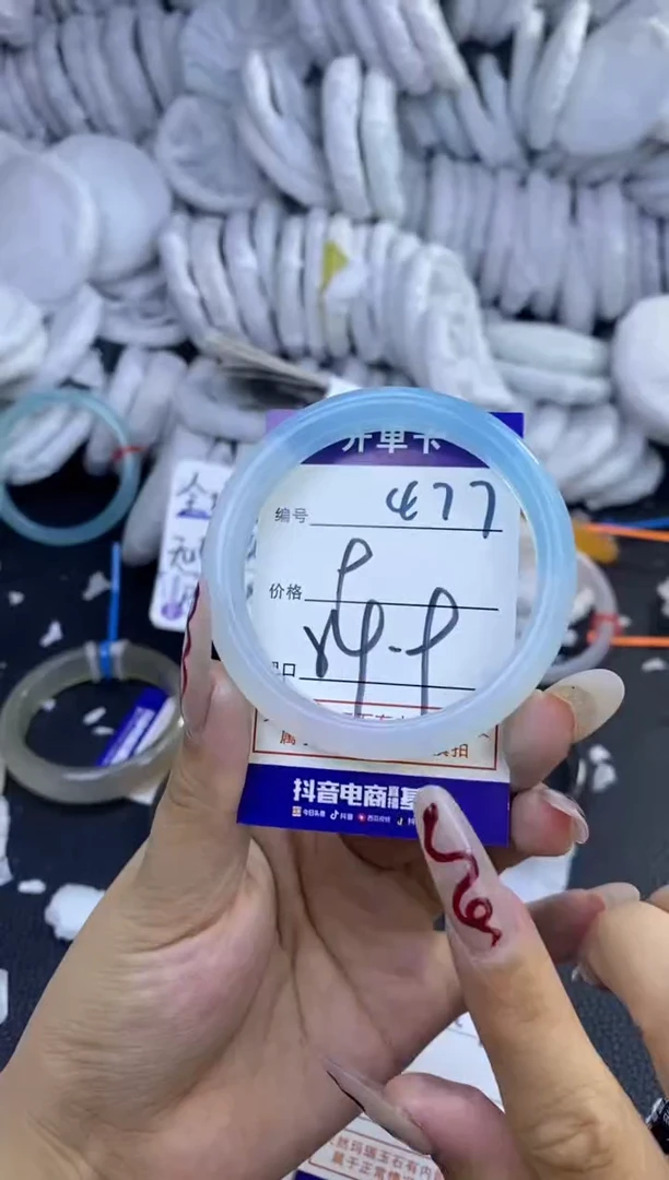 手镯玛瑙/玉髓未镶嵌477