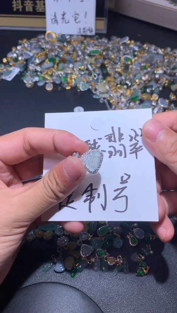 吊坠(不含链)银S925镶嵌翡翠2****财1