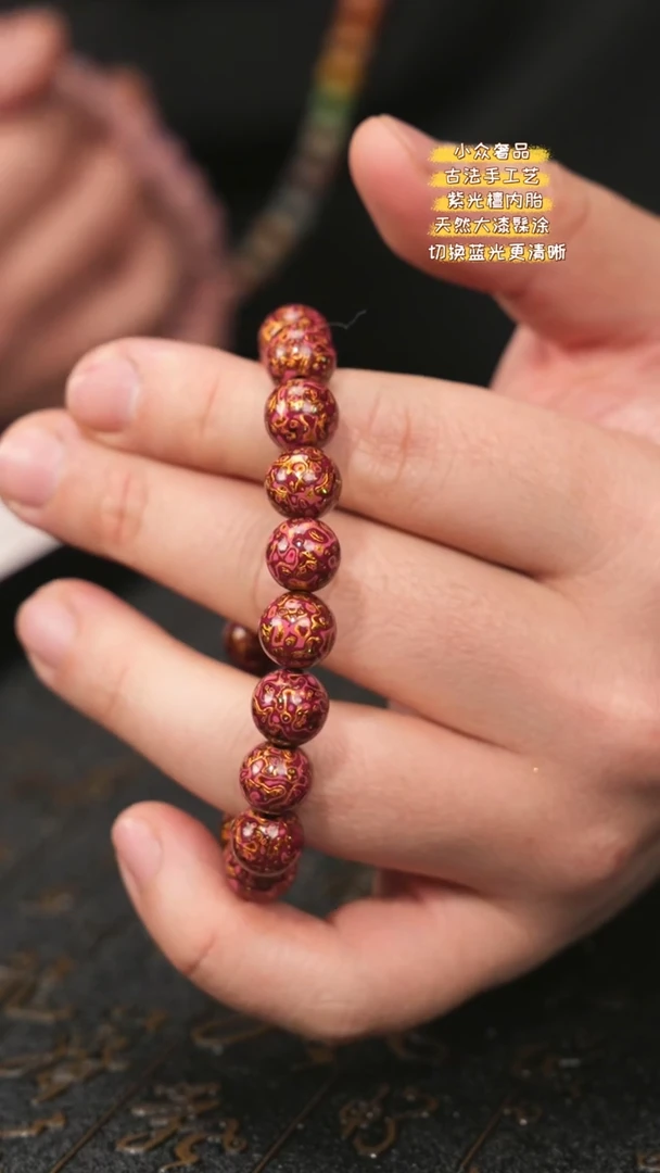 【闪购商品】陛成（1.0*18微千细欧手串）