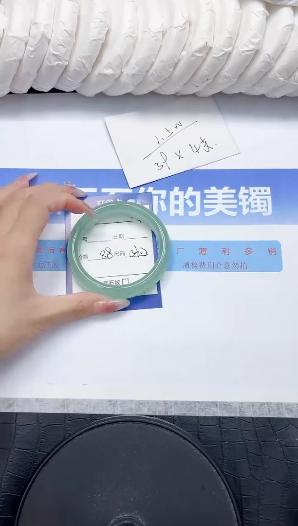 未镶嵌手镯石英质玉114-56.2