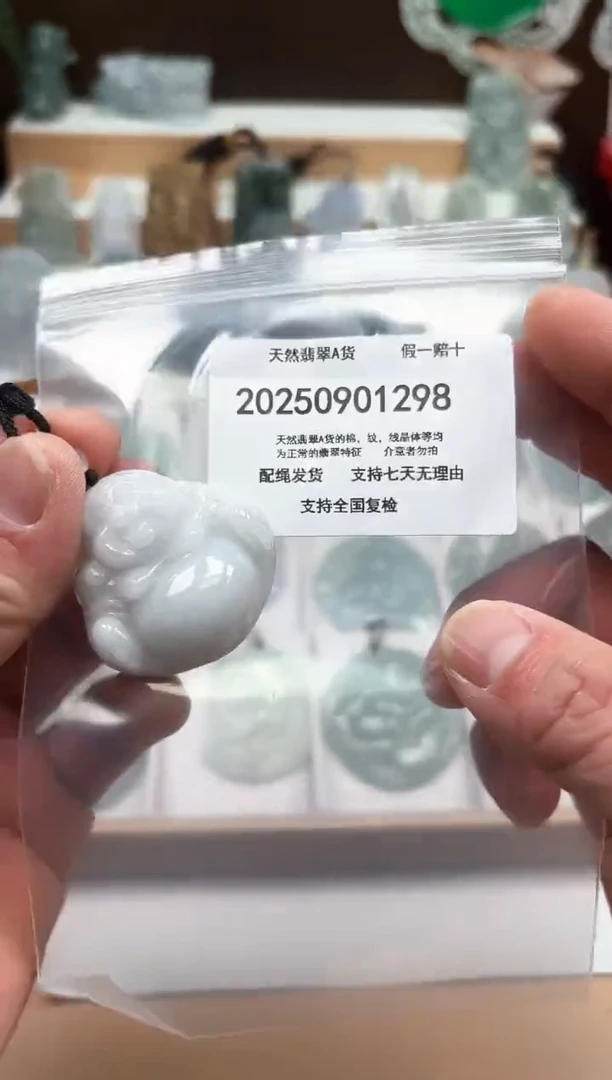 颈饰未镶嵌翡翠闪购商品8号店2002500110025