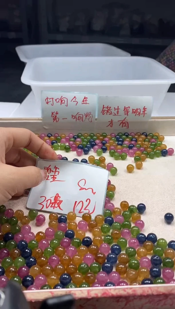 【闪购商品】碧玺颈饰未镶嵌w22碧*玺8mm*30颗